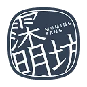 霂明坊 – 创意工作者的优质社区