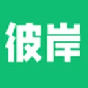 彼岸壁纸