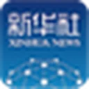 新华丝路
