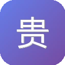 贵州省人民政府