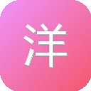 洋码头