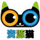 资源猫