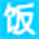 饭否