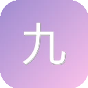 九球直播官网-9球体育-九球在线直播-看球更容易