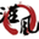 汉风1918
