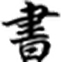 好书网
