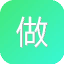 做题客 – 免费在线刷题平台