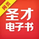 圣才考研网