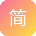 简单编程