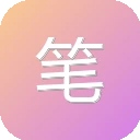 笔顺网