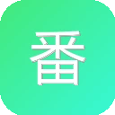 番茄土豆