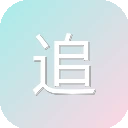 追剧猫影院 – 热门短剧电影电视剧免费在线观看
