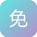 免费看看-在线电影-热播电视剧-热血动漫-免费看