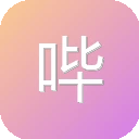 哔哩下载姬