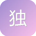 独播库