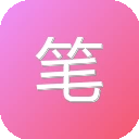 笔尖Ai写作