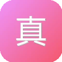 真不卡APP – 专注于蓝光画质的聚合影视搜索引擎APP