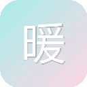 暖光影视 – 泰剧在线观看