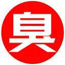臭蛋蛋影视 – 专注优质影视站点收集