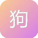 狗番 – 高清番剧在线看、高清番剧在线看
