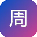 周杰伦音乐全集