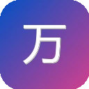 万能小in – AI长文写作专家