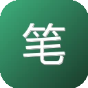 笔尖AI写作 – 只要输入简单的要求和描述，就能自动生成各种高质量文稿内容。