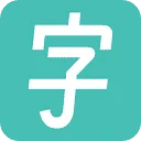 字体圈网