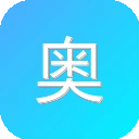 奥美