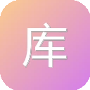 库问搜索