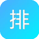 排版侠