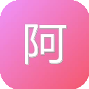 阿拉丁小程序统计平台