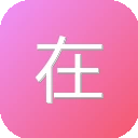 在线反应速度测试工具