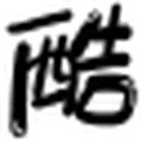 Akuziti —艺术字体转换器