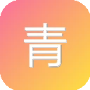 青柠起始页