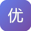 优质资源库