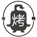 老烤鸭雅思