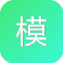 模型云