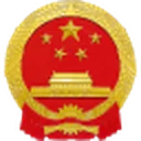 12315 投诉信息公示平台