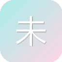 未道帮