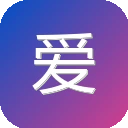 爱盼