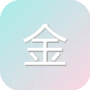 金牌影院