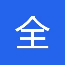 全网资源在线搜索