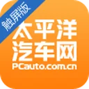 太平洋汽车网