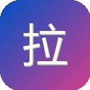 拉勾招聘