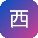 西田图像·SITAPIX