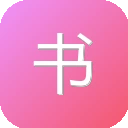 书享家