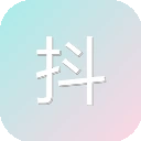 抖音创作者中心