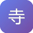 寺库