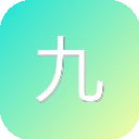 九宫格四宫格图片制作